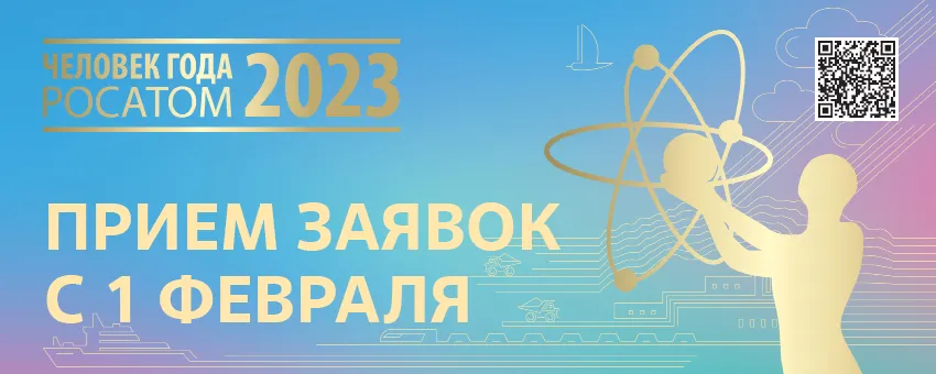 YM2023_banners_1_ 850x340.png
